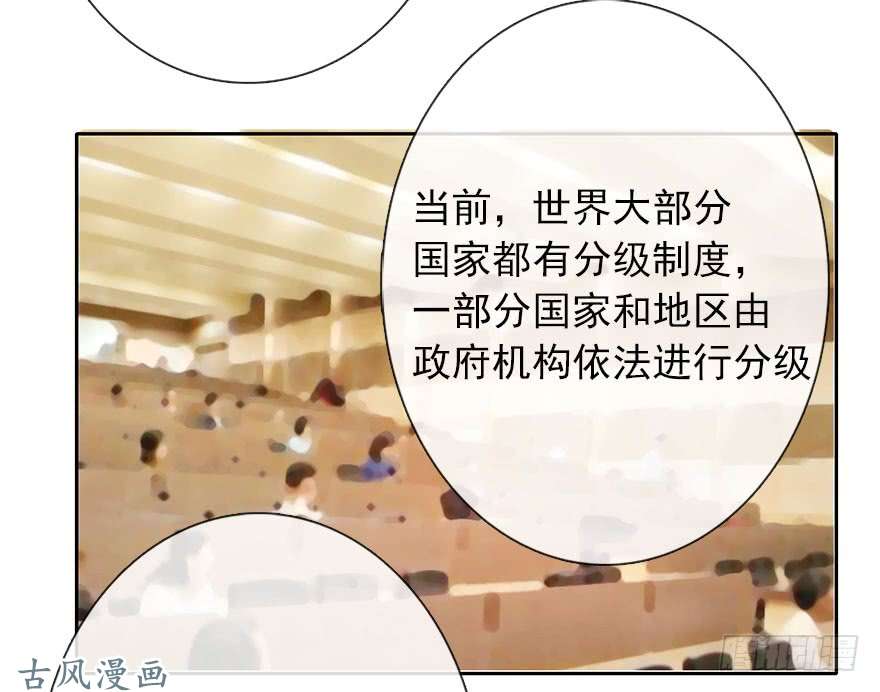 论恐女症的恋爱方法56.原来男人也会被性骚扰