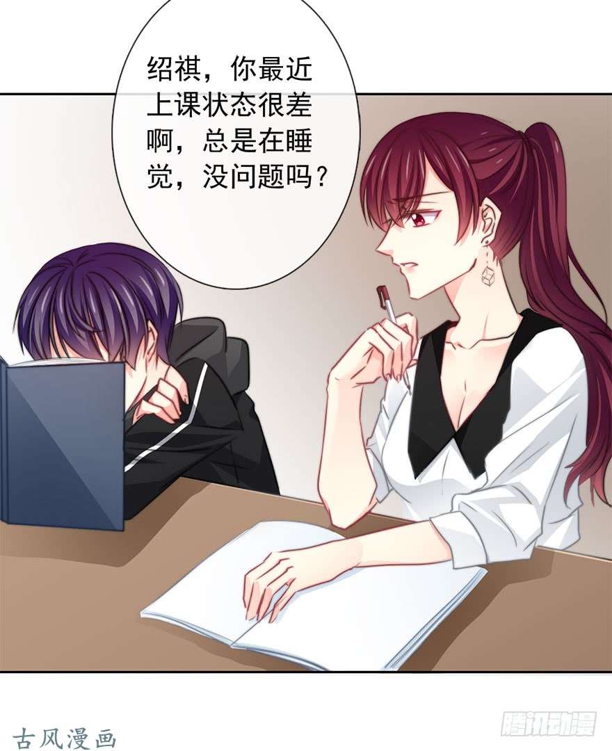 论恐女症的恋爱方法56.原来男人也会被性骚扰