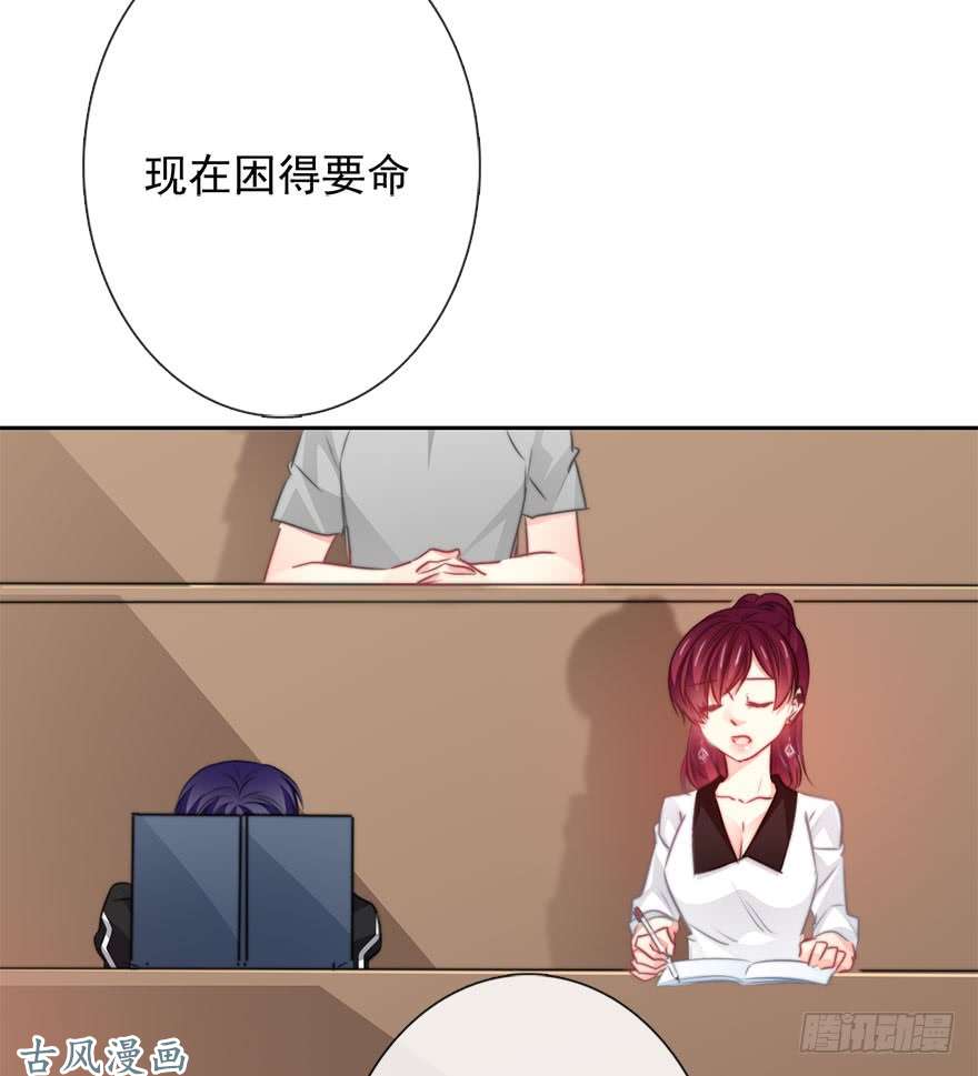 论恐女症的恋爱方法56.原来男人也会被性骚扰