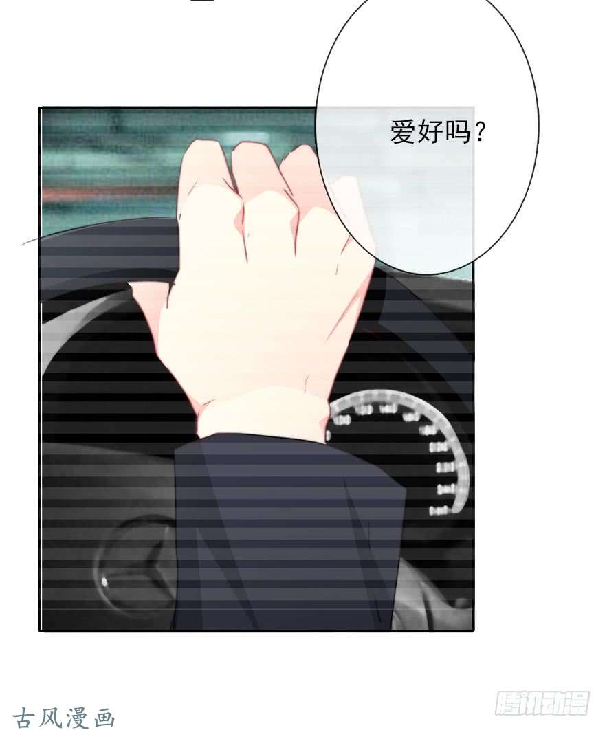 论恐女症的恋爱方法57.我要补偿