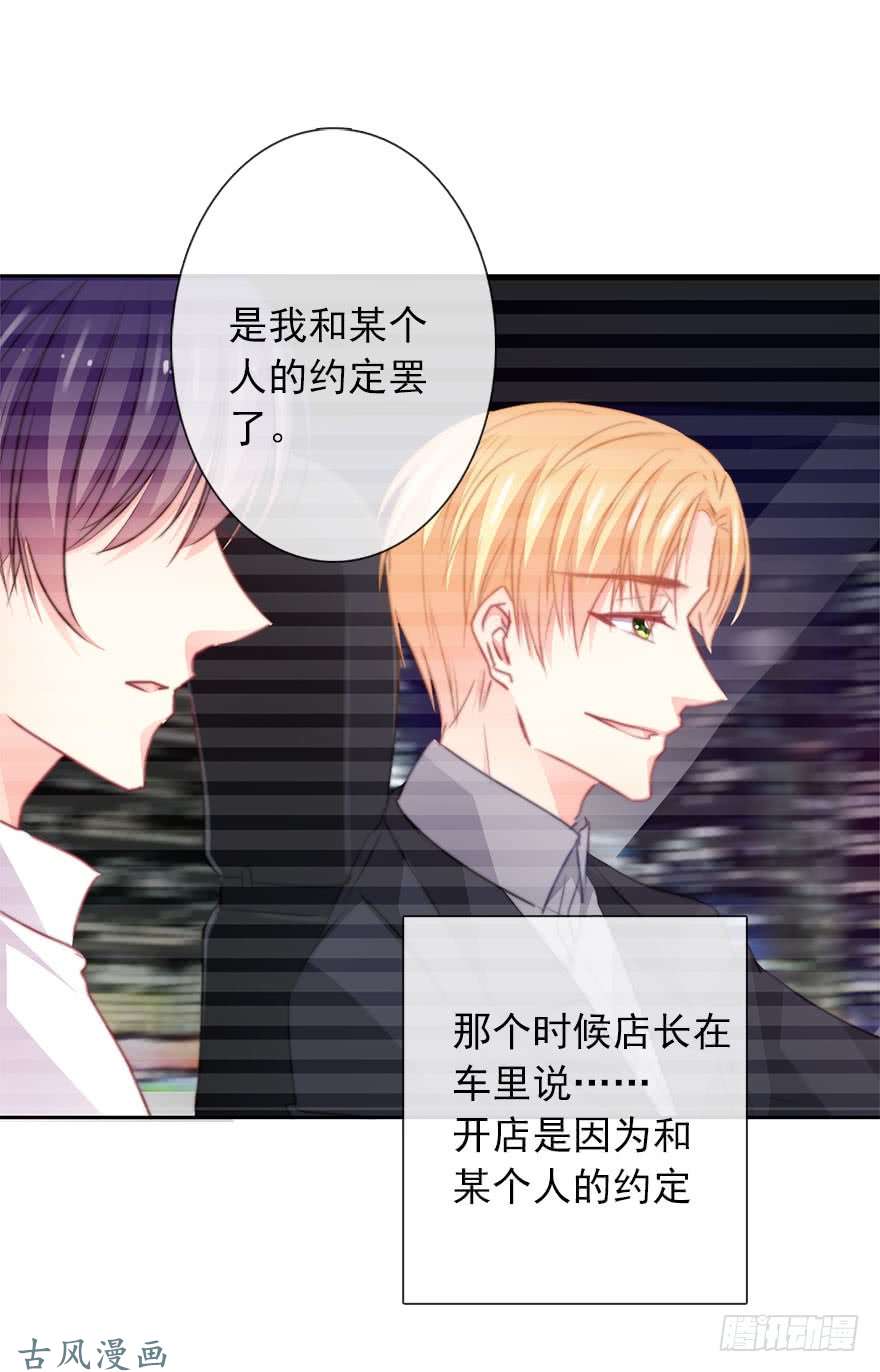 论恐女症的恋爱方法57.我要补偿