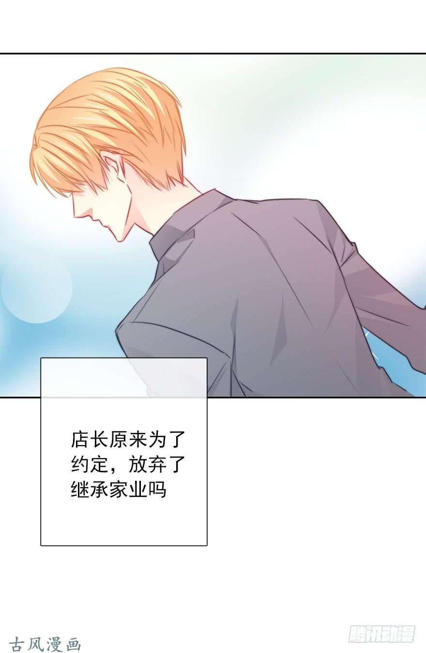 论恐女症的恋爱方法57.我要补偿