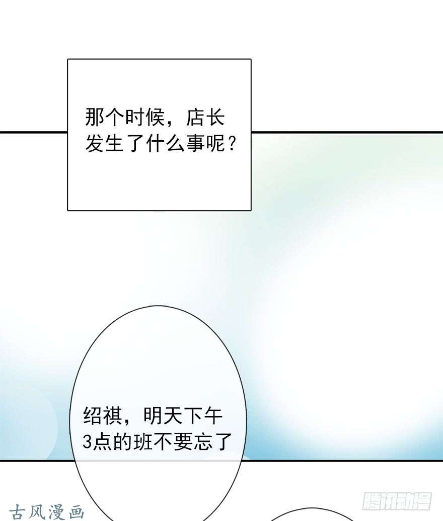 论恐女症的恋爱方法57.我要补偿