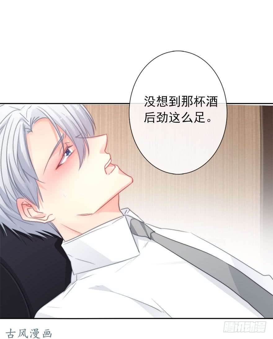 论恐女症的恋爱方法57.我要补偿