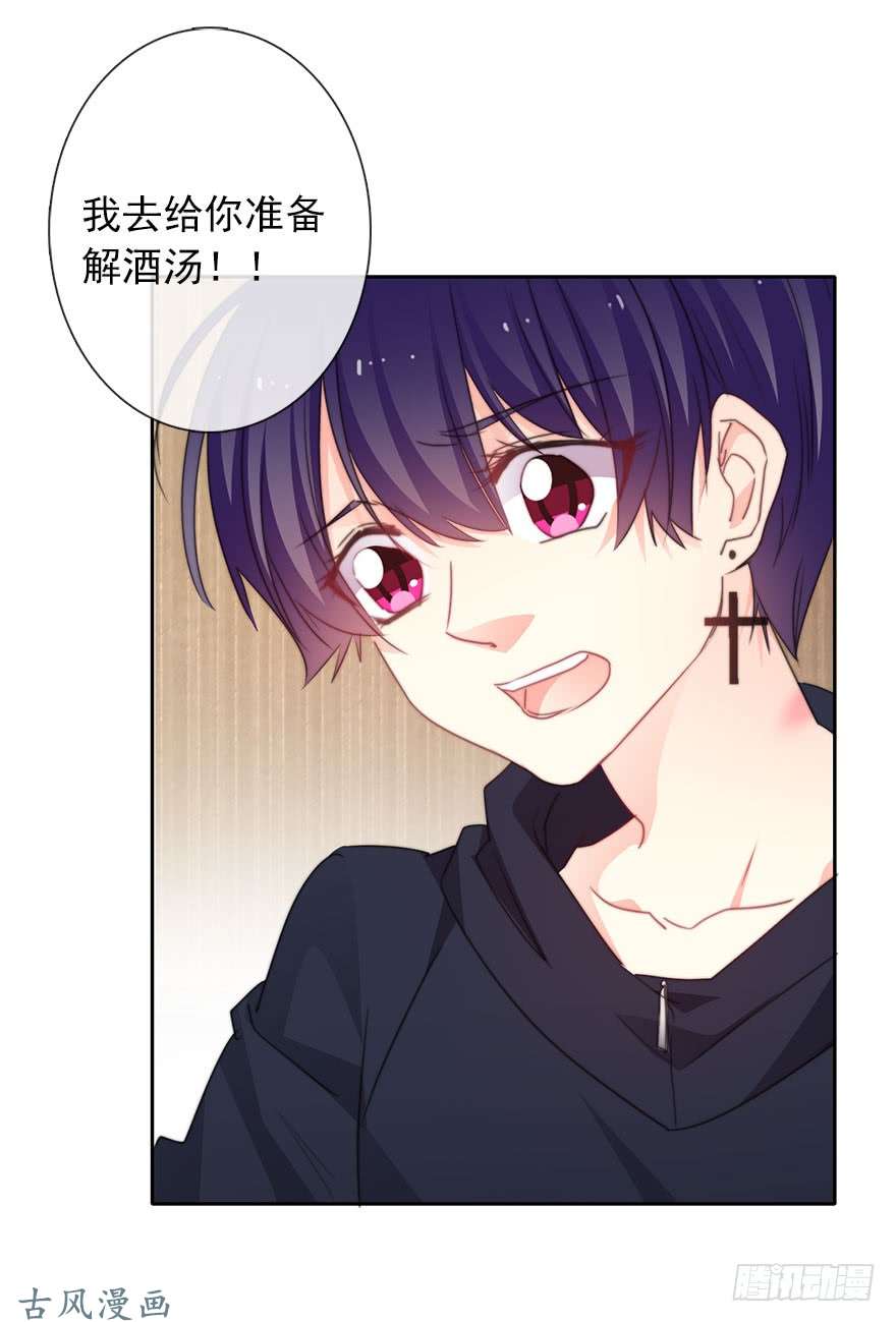 论恐女症的恋爱方法57.我要补偿