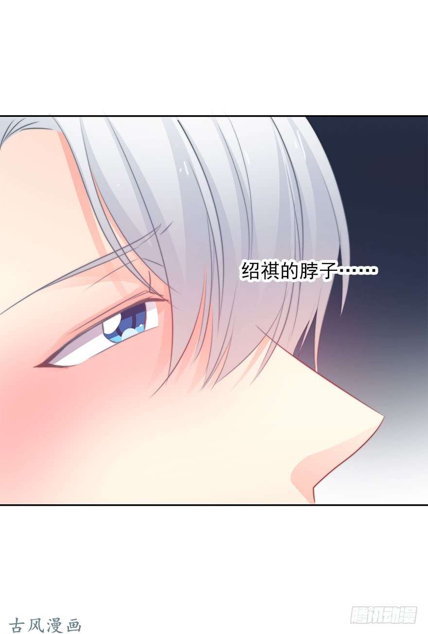 论恐女症的恋爱方法57.我要补偿