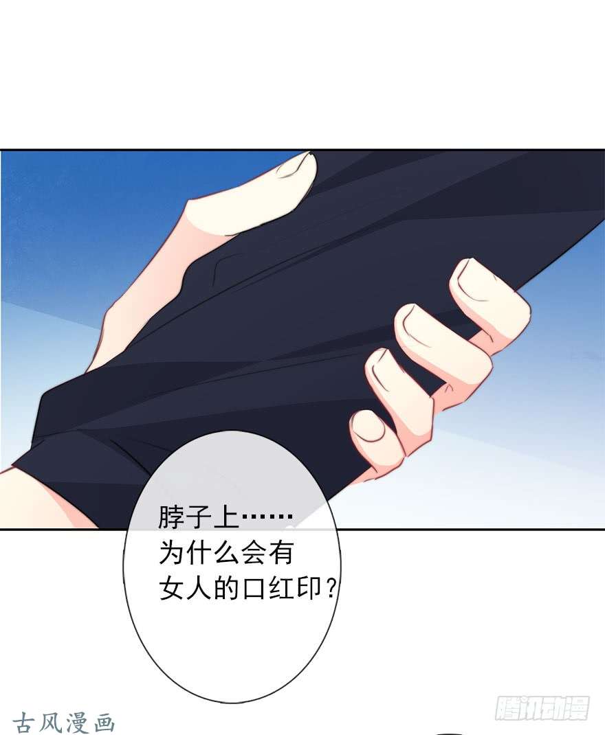 论恐女症的恋爱方法57.我要补偿