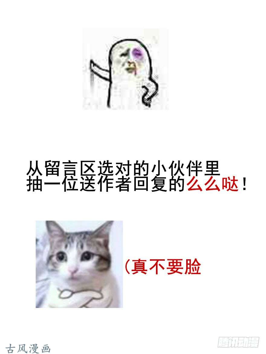 论恐女症的恋爱方法57.我要补偿