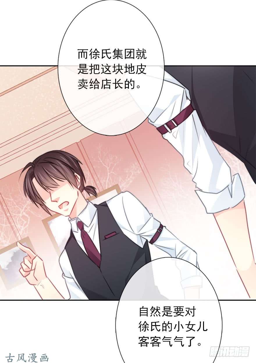 论恐女症的恋爱方法57.我要补偿