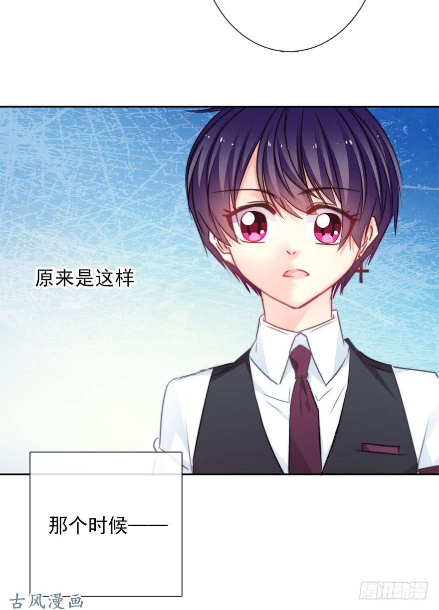 论恐女症的恋爱方法57.我要补偿