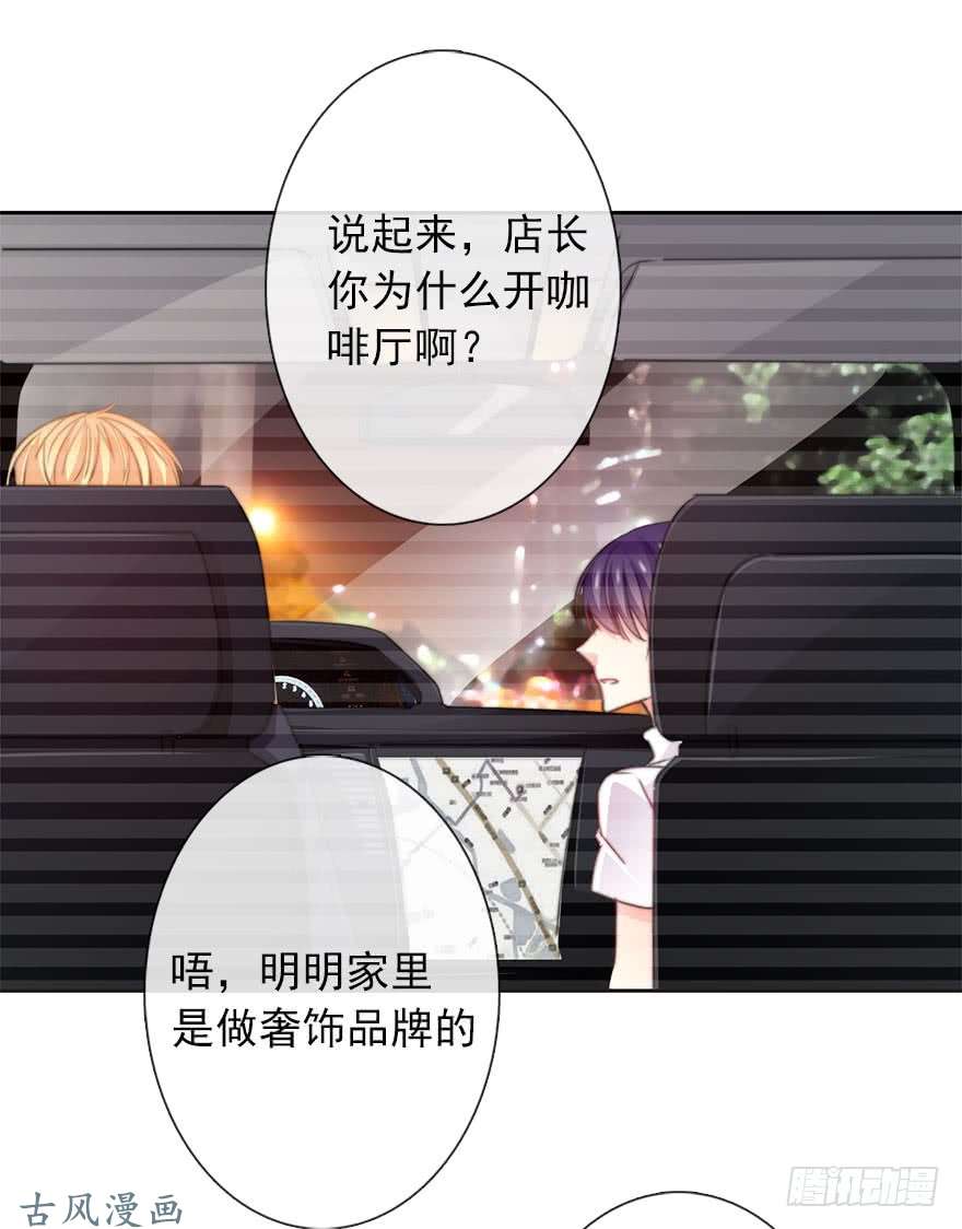 论恐女症的恋爱方法57.我要补偿