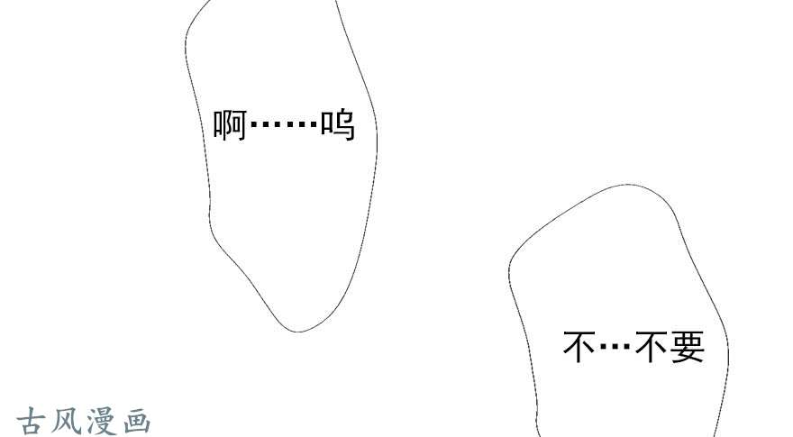 论恐女症的恋爱方法58.你是我的