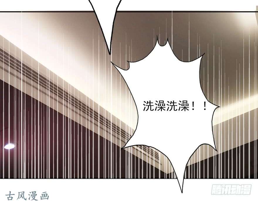 论恐女症的恋爱方法58.你是我的