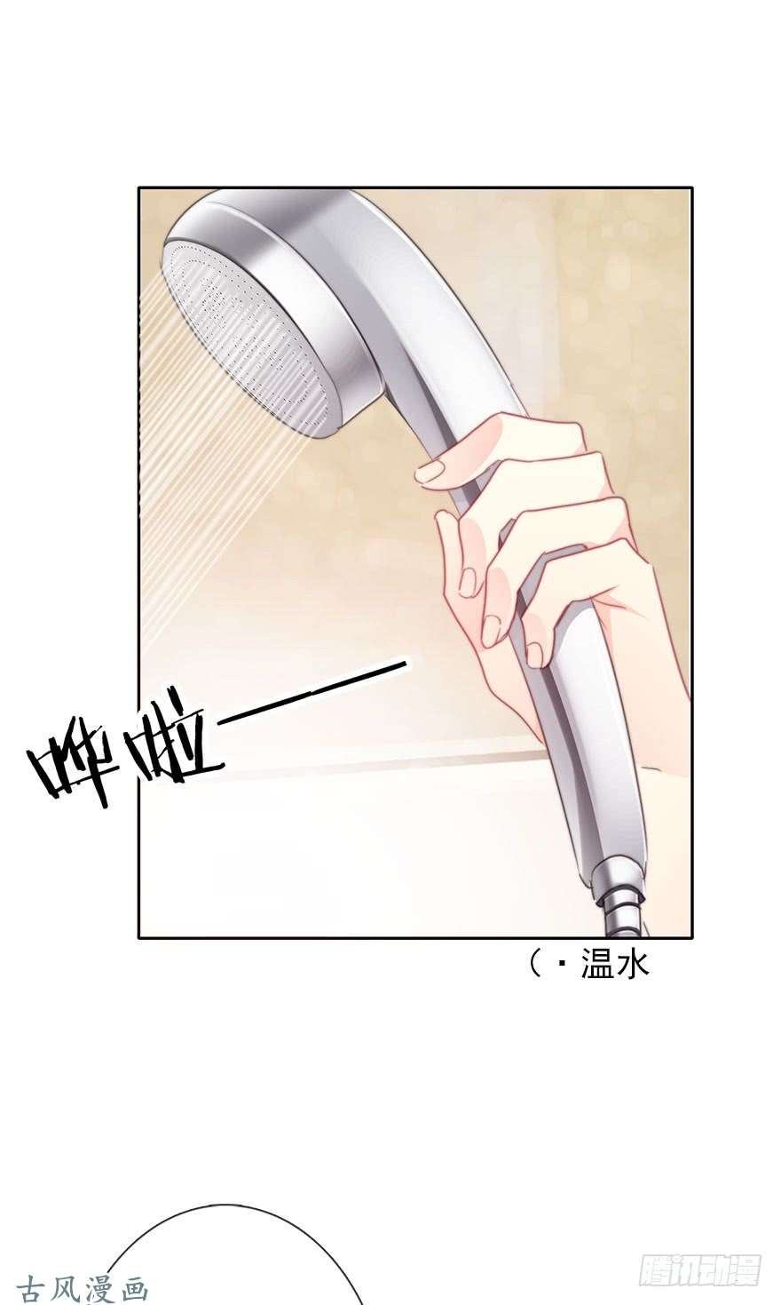 论恐女症的恋爱方法58.你是我的