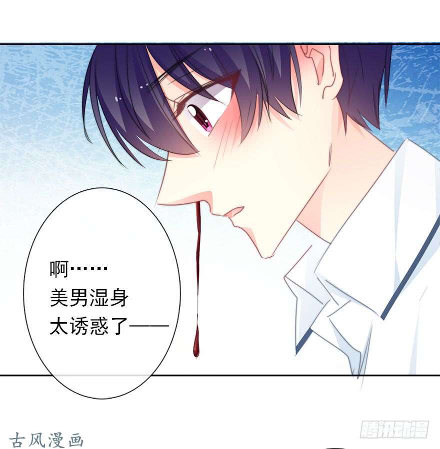 论恐女症的恋爱方法58.你是我的