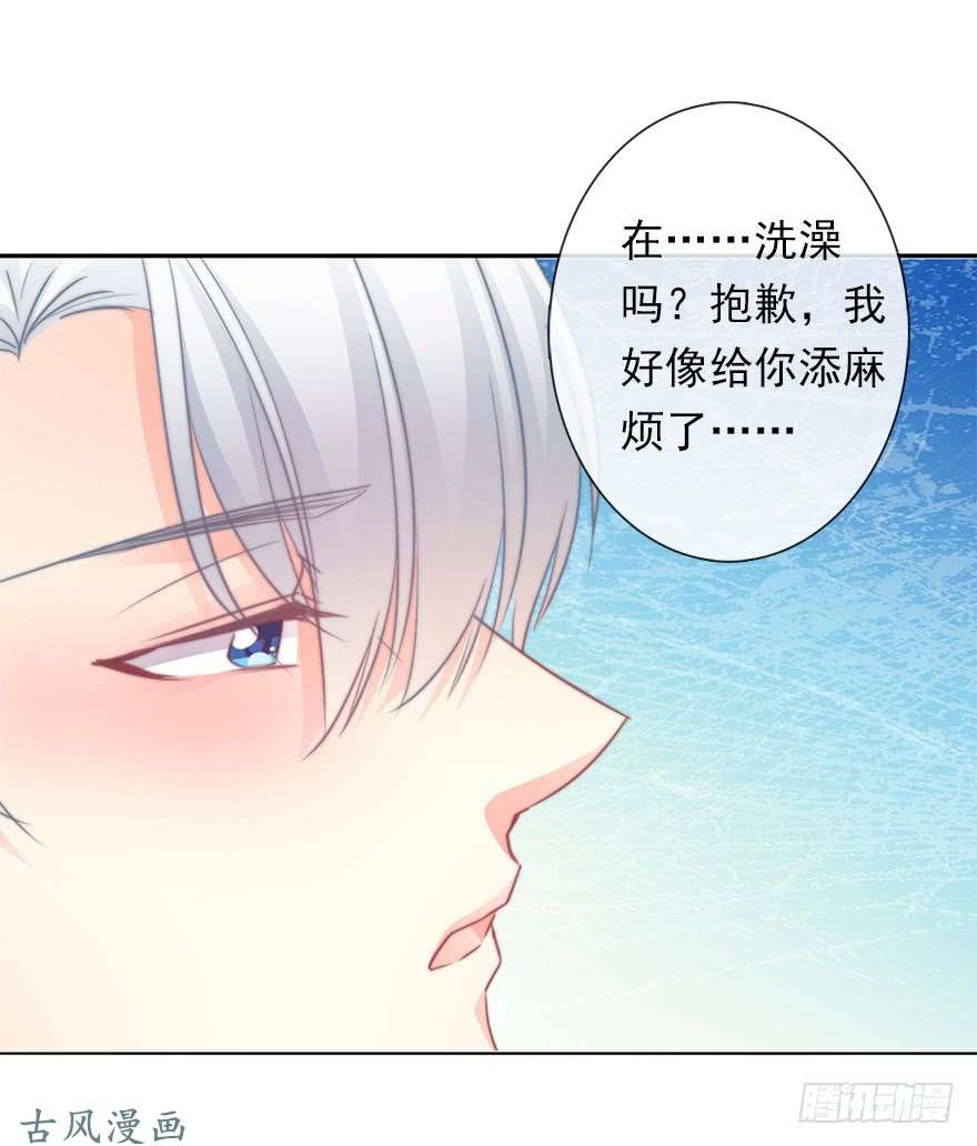 论恐女症的恋爱方法58.你是我的