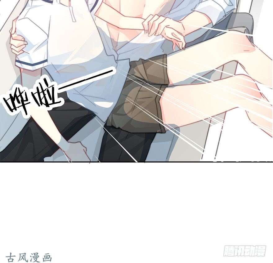论恐女症的恋爱方法58.你是我的