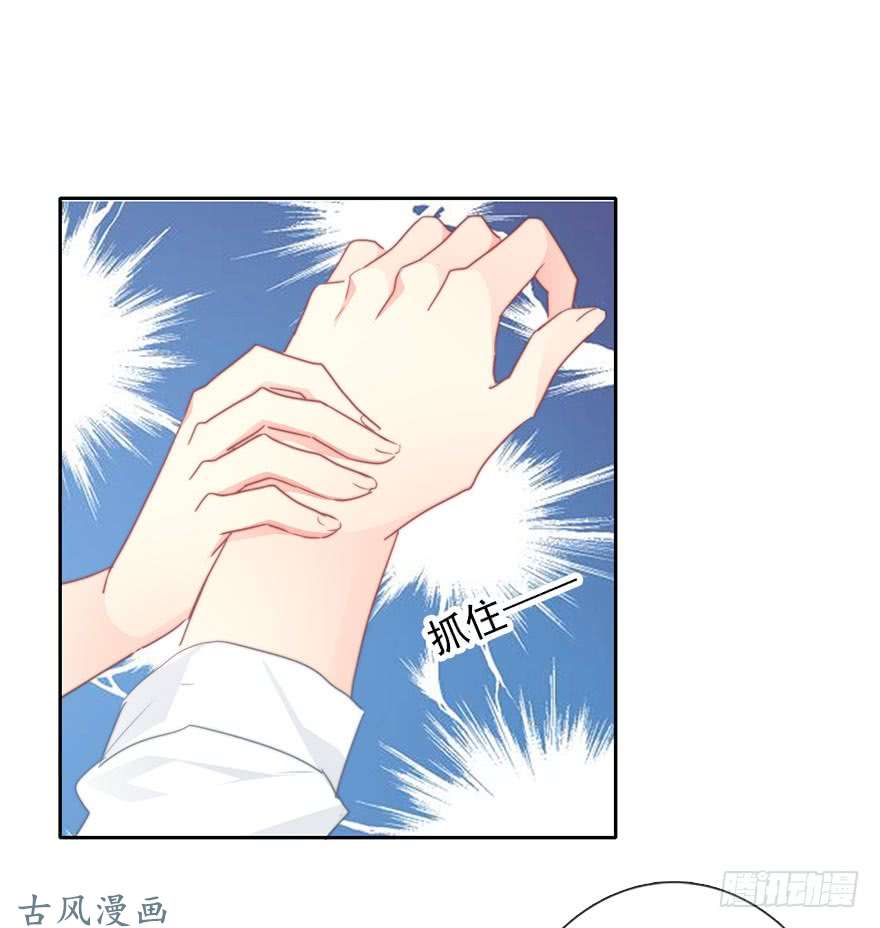 论恐女症的恋爱方法58.你是我的