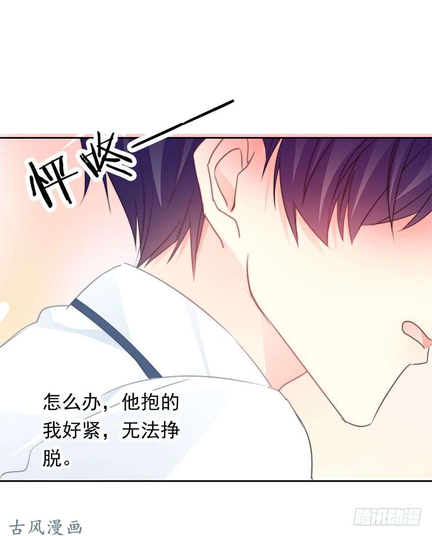 论恐女症的恋爱方法59.想要吻你