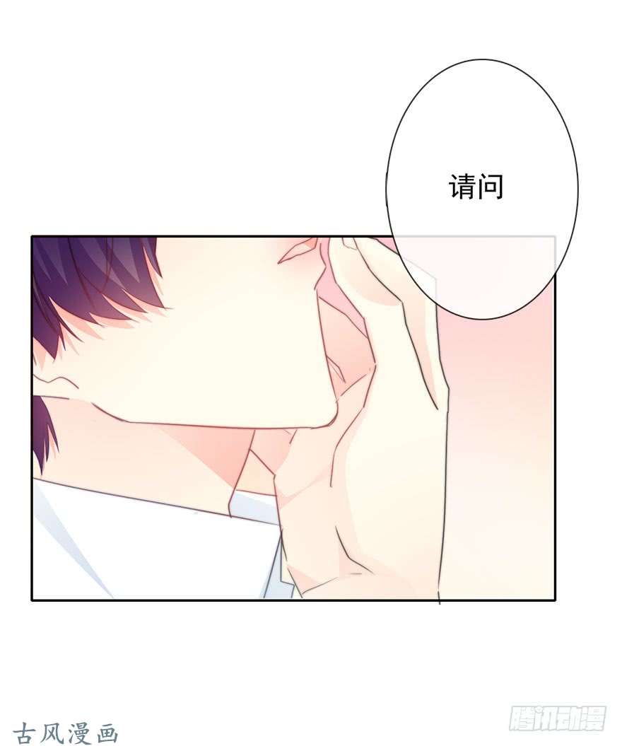论恐女症的恋爱方法59.想要吻你