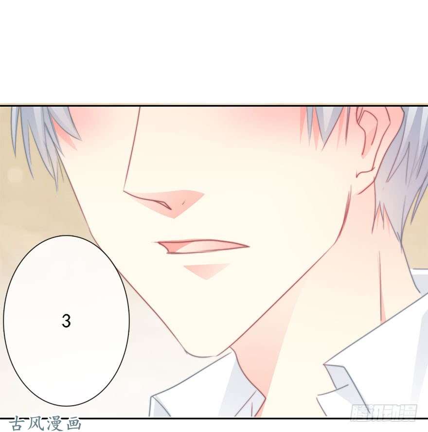 论恐女症的恋爱方法59.想要吻你