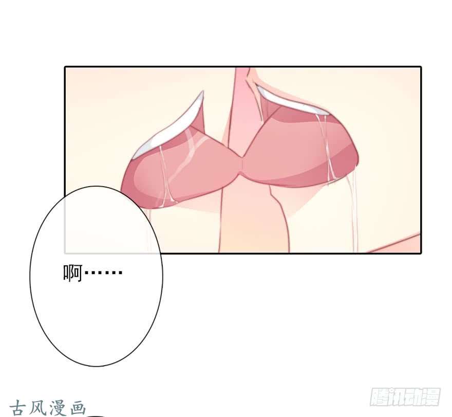 论恐女症的恋爱方法59.想要吻你