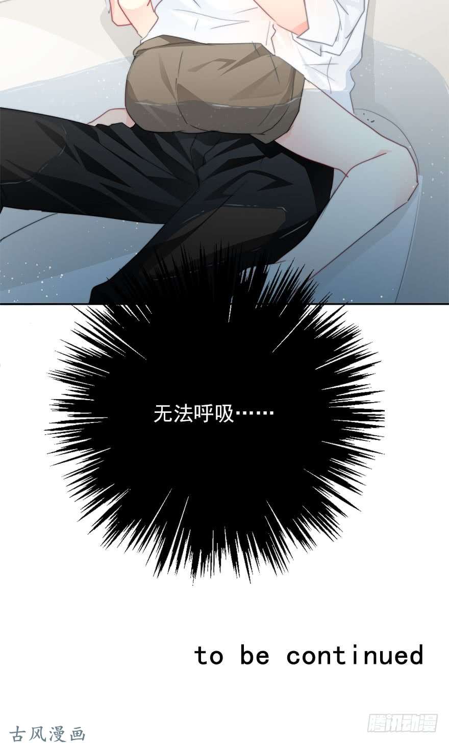 论恐女症的恋爱方法59.想要吻你