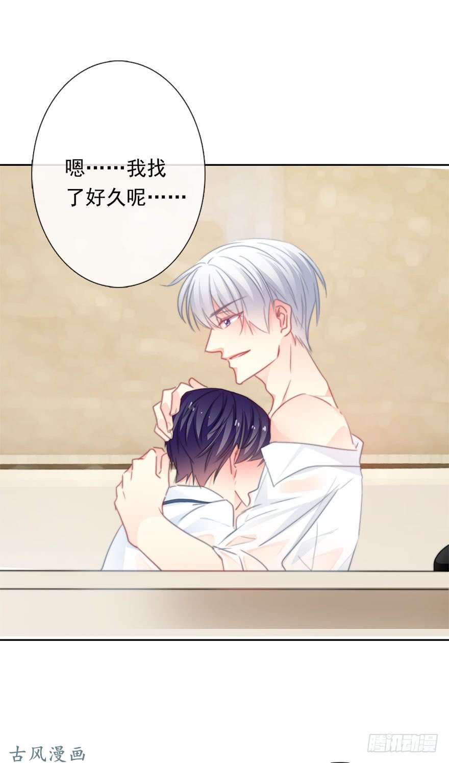 论恐女症的恋爱方法59.想要吻你