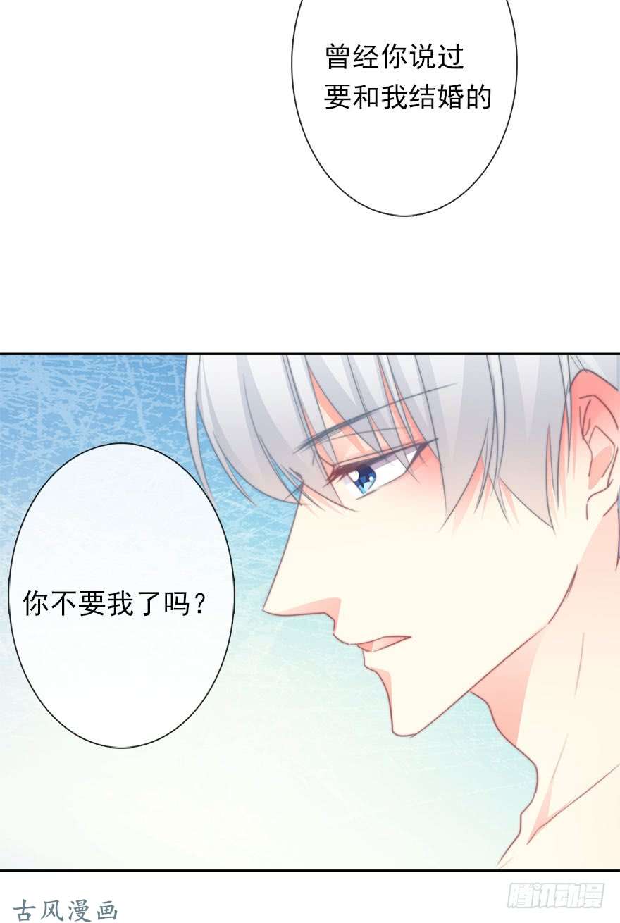 论恐女症的恋爱方法60.我不是谁的替身