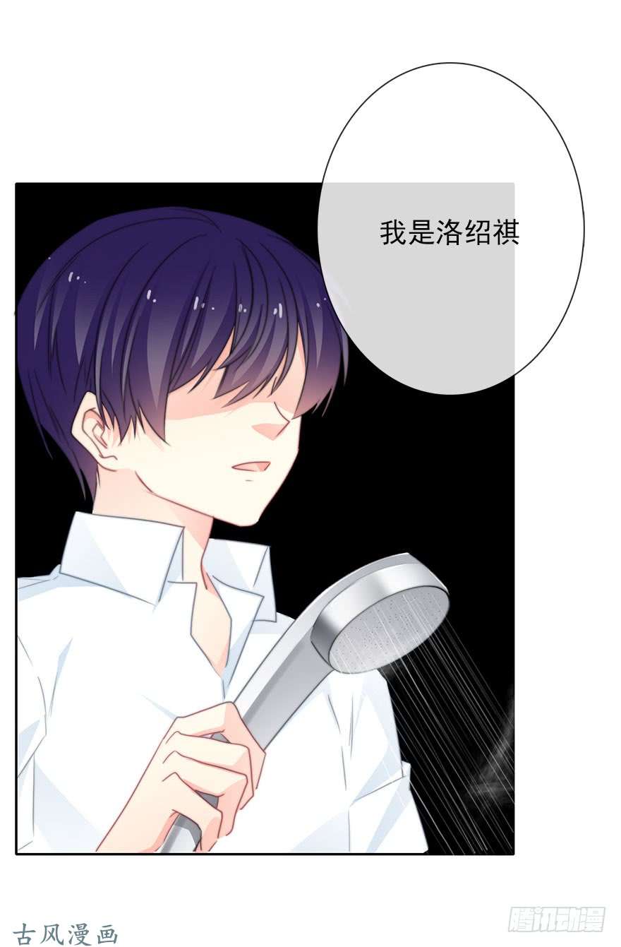 论恐女症的恋爱方法60.我不是谁的替身