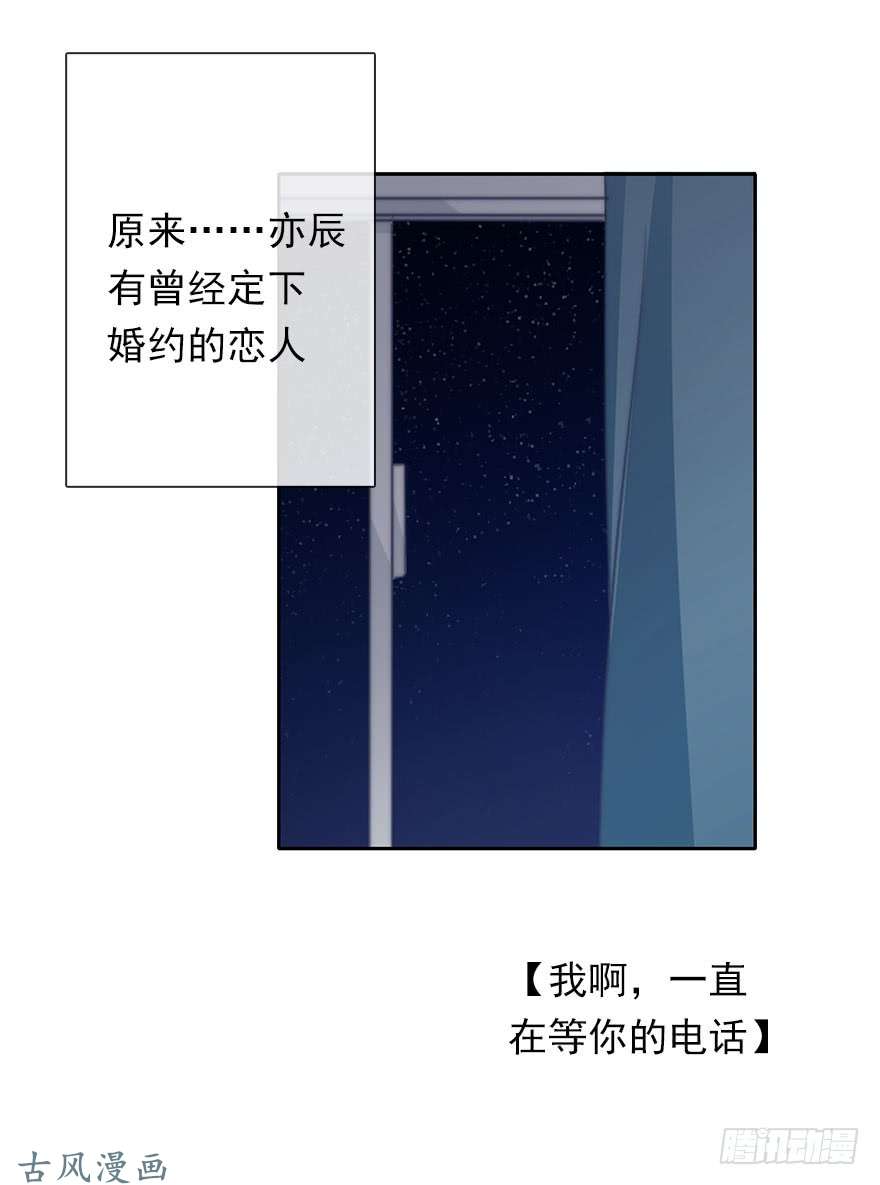 论恐女症的恋爱方法60.我不是谁的替身