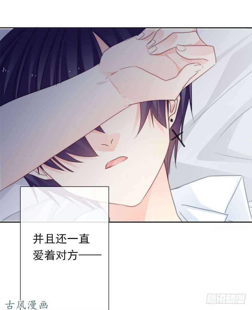 论恐女症的恋爱方法60.我不是谁的替身
