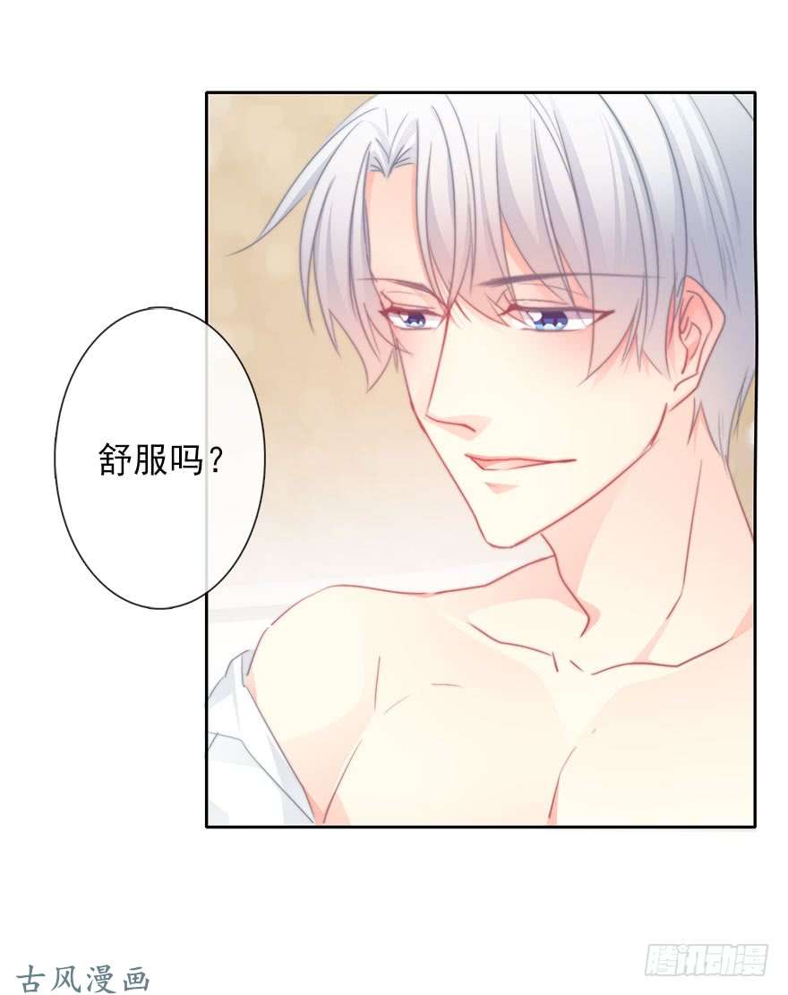 论恐女症的恋爱方法60.我不是谁的替身