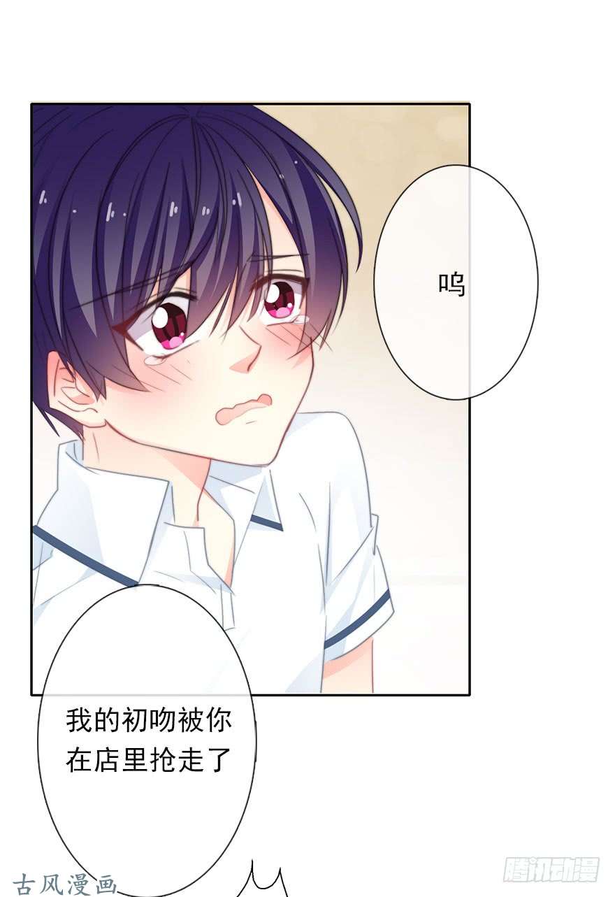 论恐女症的恋爱方法60.我不是谁的替身