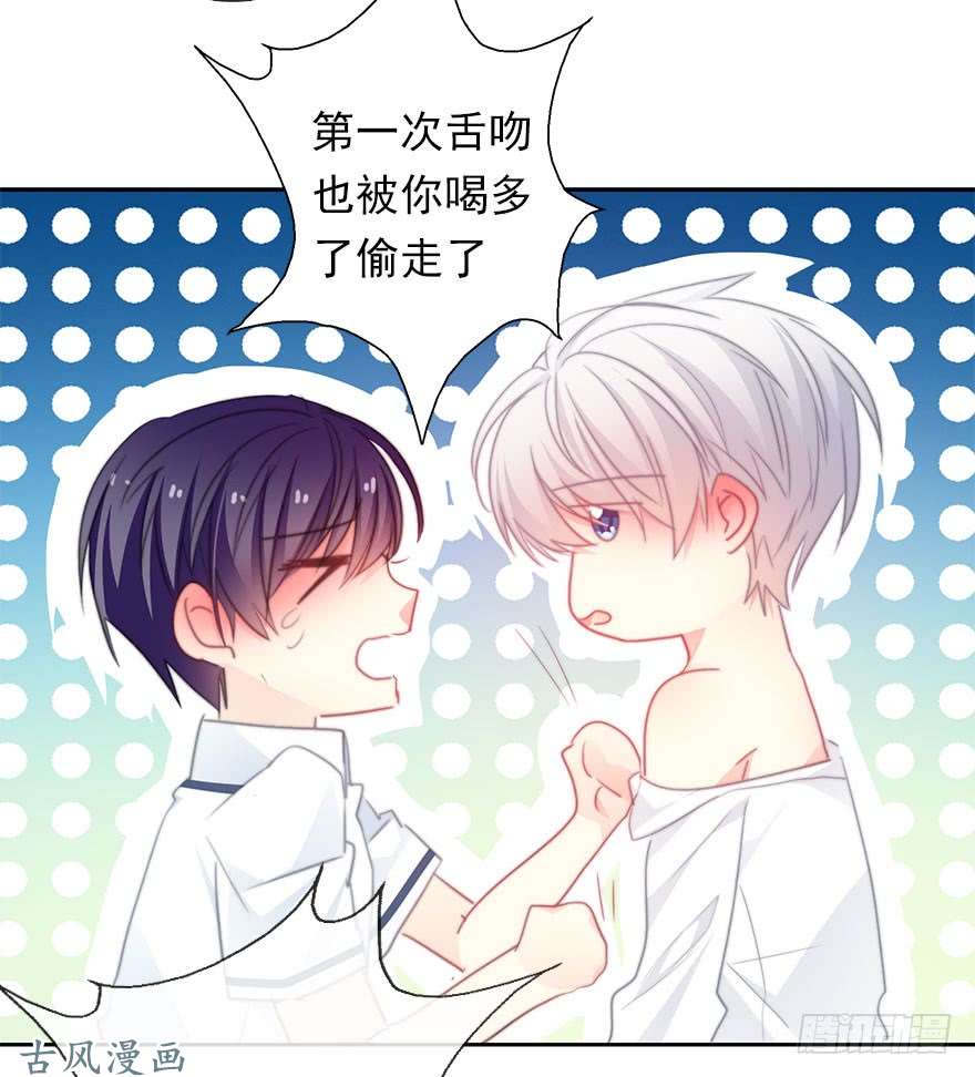 论恐女症的恋爱方法60.我不是谁的替身