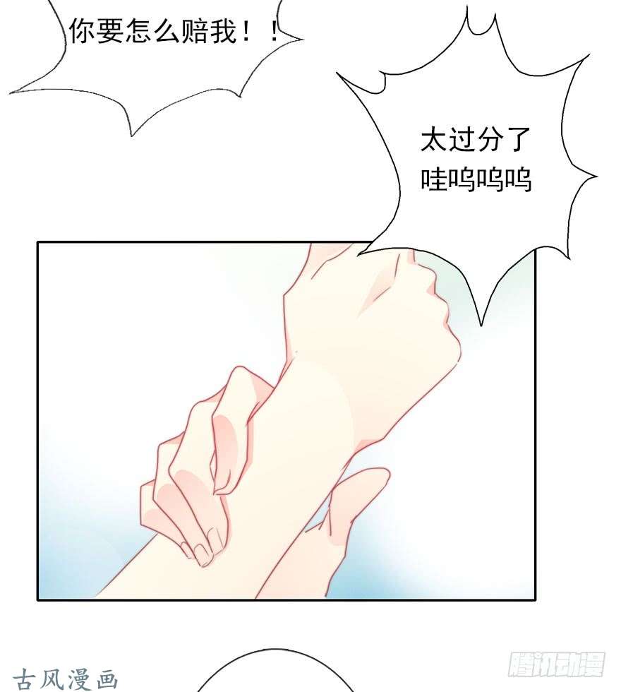 论恐女症的恋爱方法60.我不是谁的替身