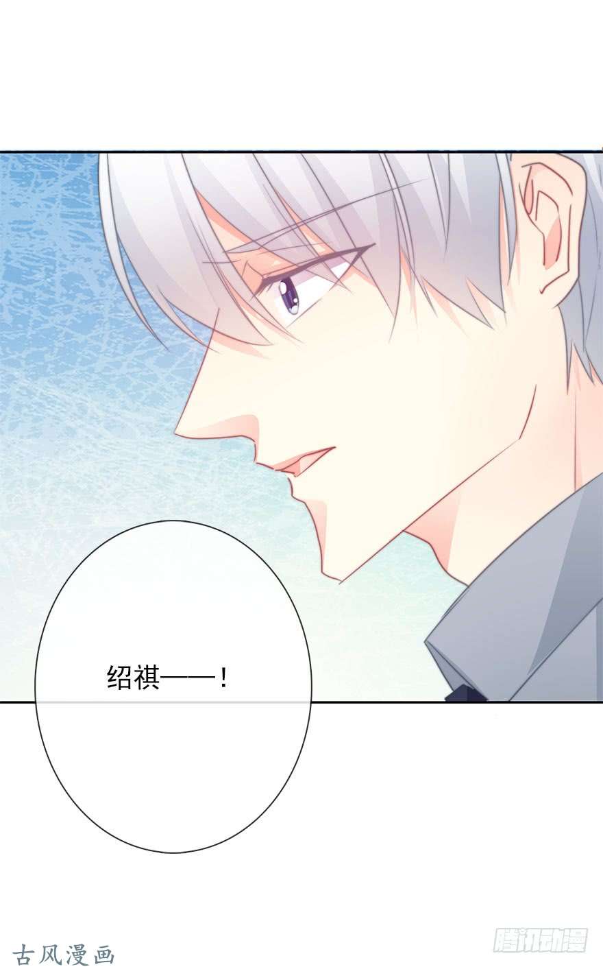 论恐女症的恋爱方法61.是我自作多情