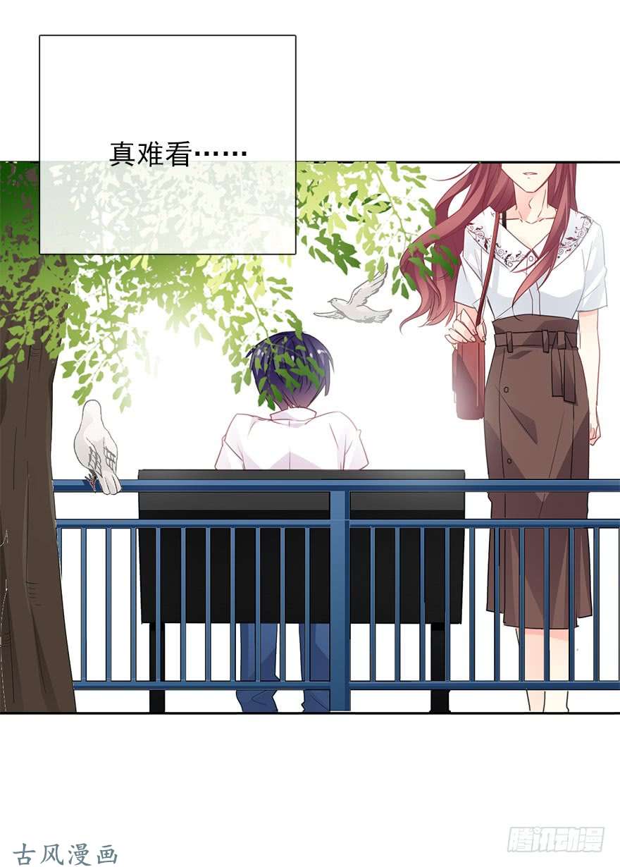 论恐女症的恋爱方法61.是我自作多情