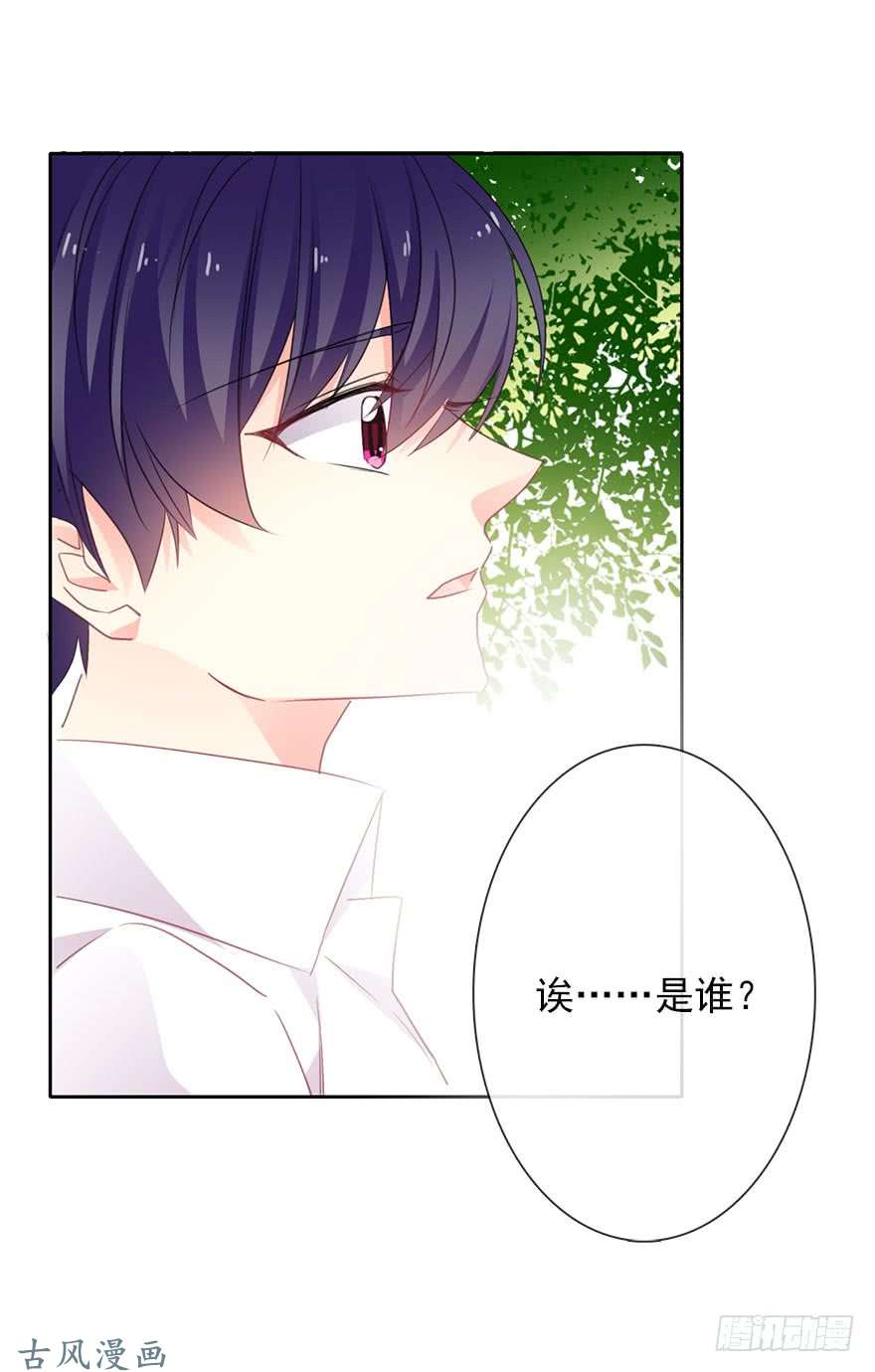 论恐女症的恋爱方法61.是我自作多情