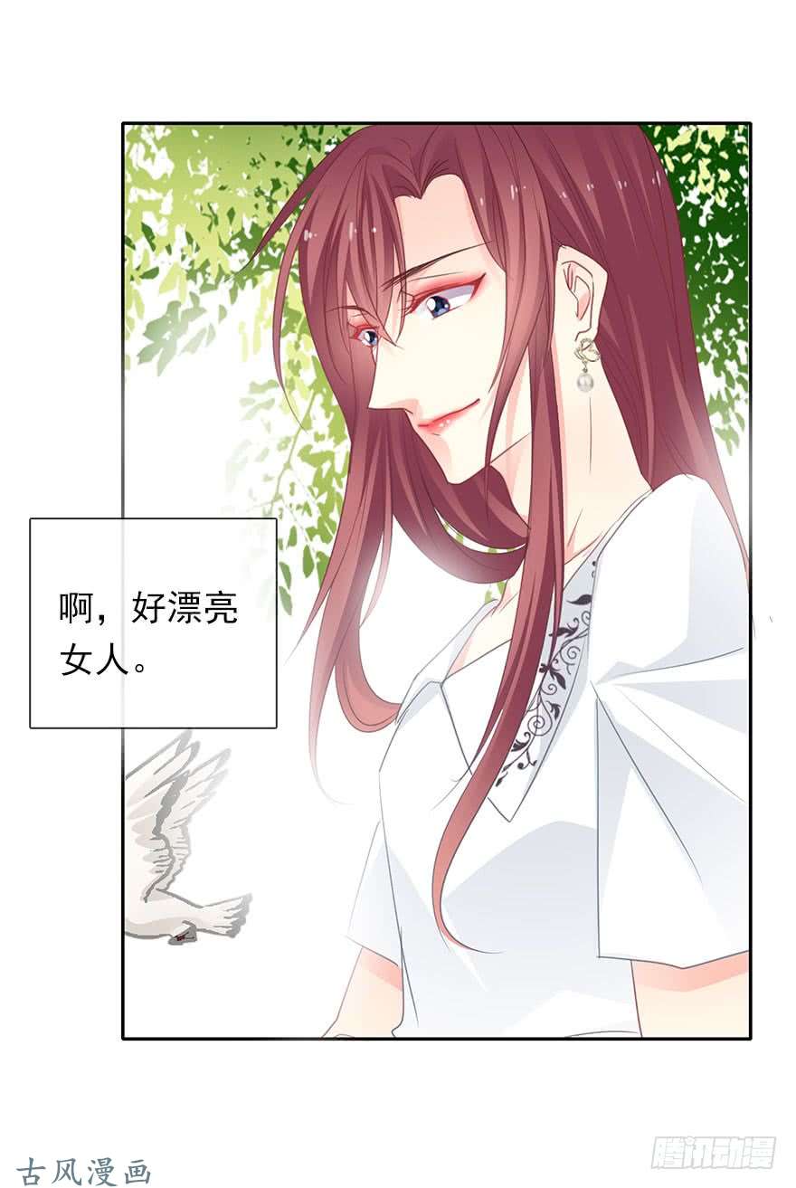 论恐女症的恋爱方法61.是我自作多情