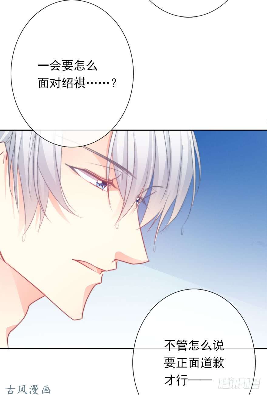 论恐女症的恋爱方法61.是我自作多情