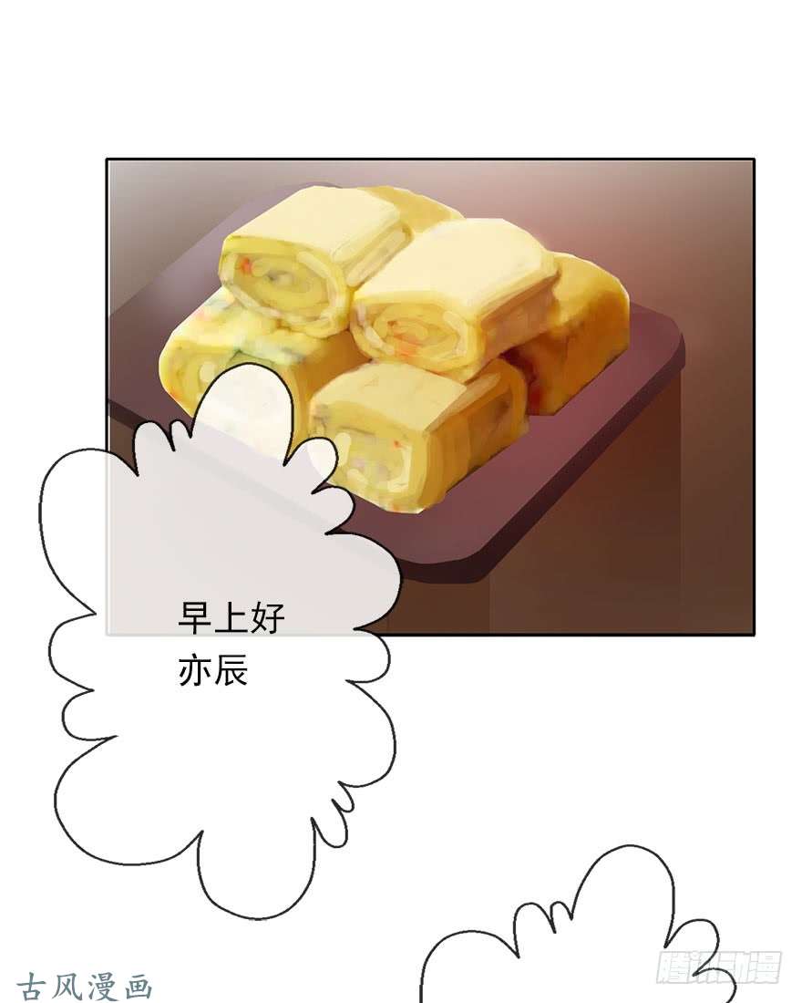 论恐女症的恋爱方法61.是我自作多情
