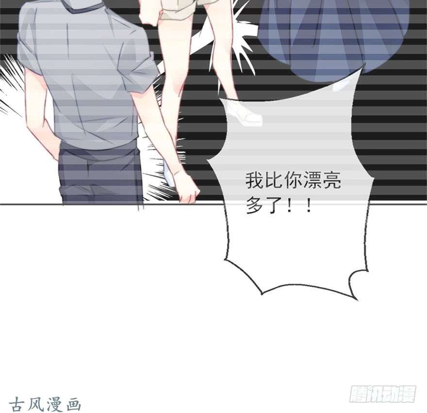 论恐女症的恋爱方法62.乔桉上线