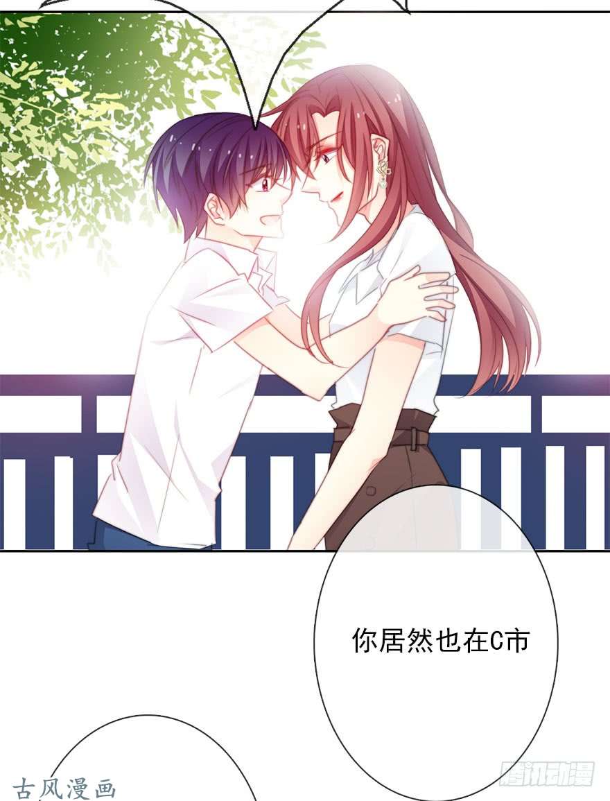论恐女症的恋爱方法62.乔桉上线