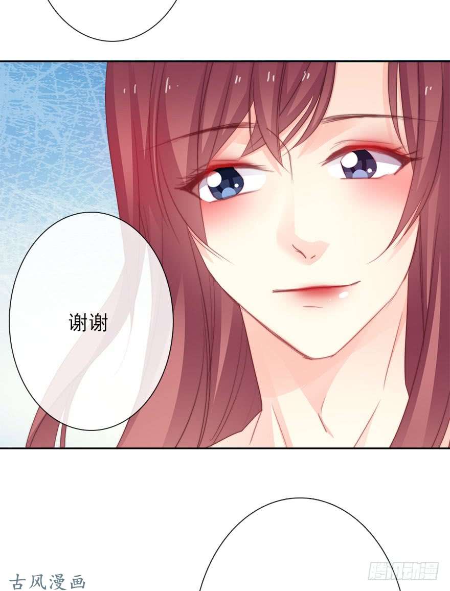 论恐女症的恋爱方法62.乔桉上线