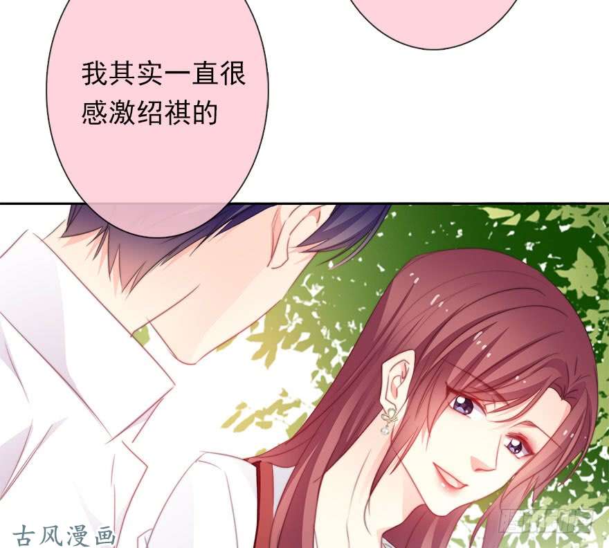 论恐女症的恋爱方法62.乔桉上线