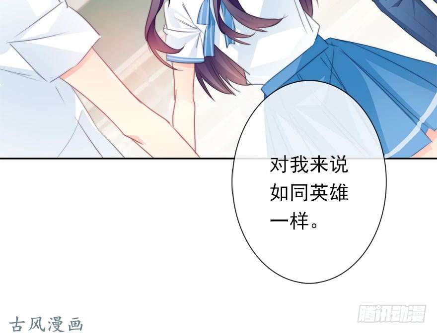 论恐女症的恋爱方法62.乔桉上线