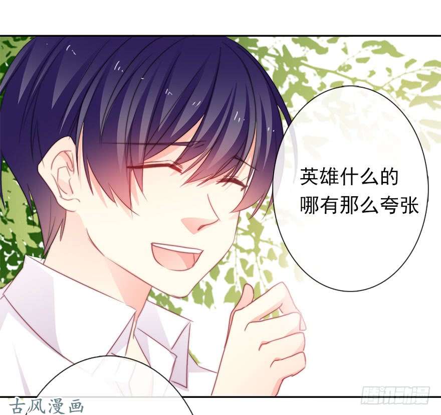 论恐女症的恋爱方法62.乔桉上线