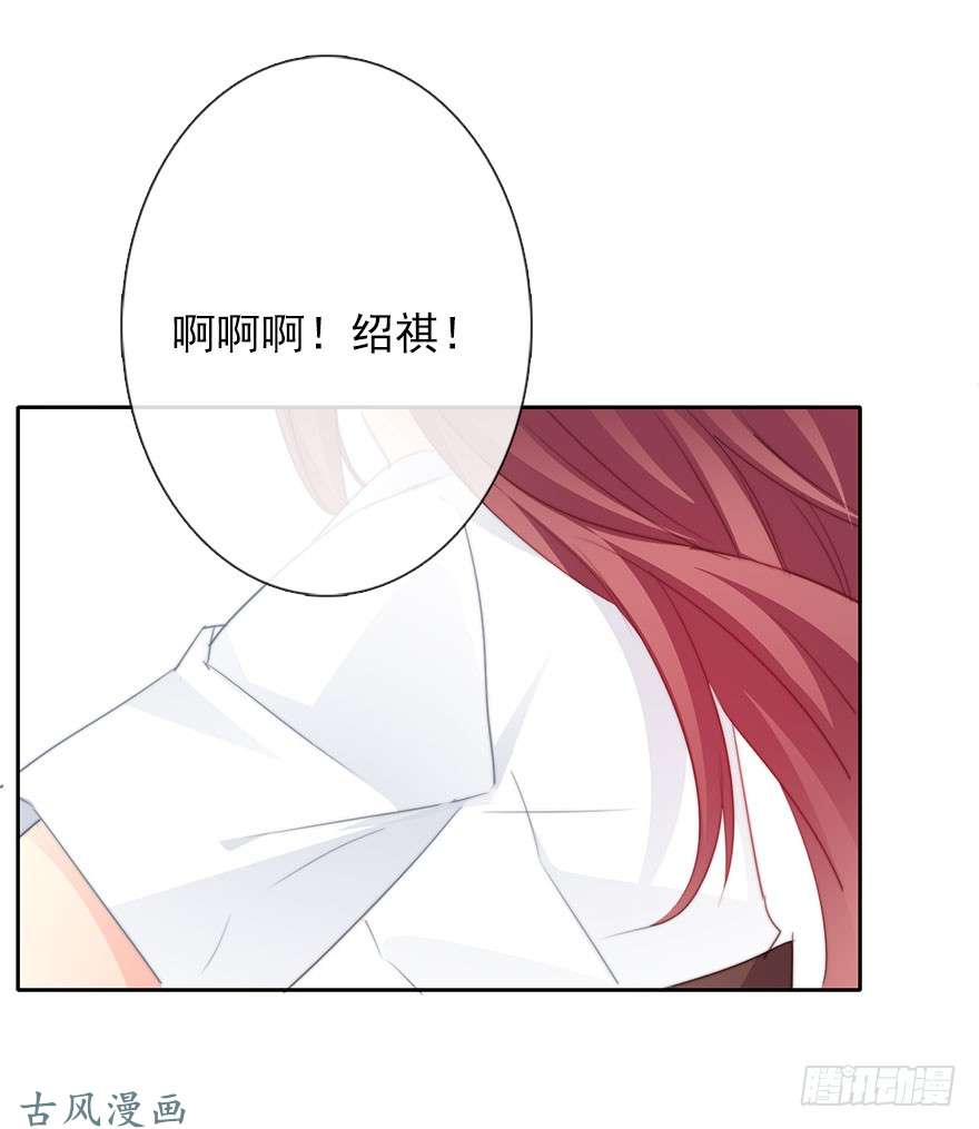 论恐女症的恋爱方法62.乔桉上线