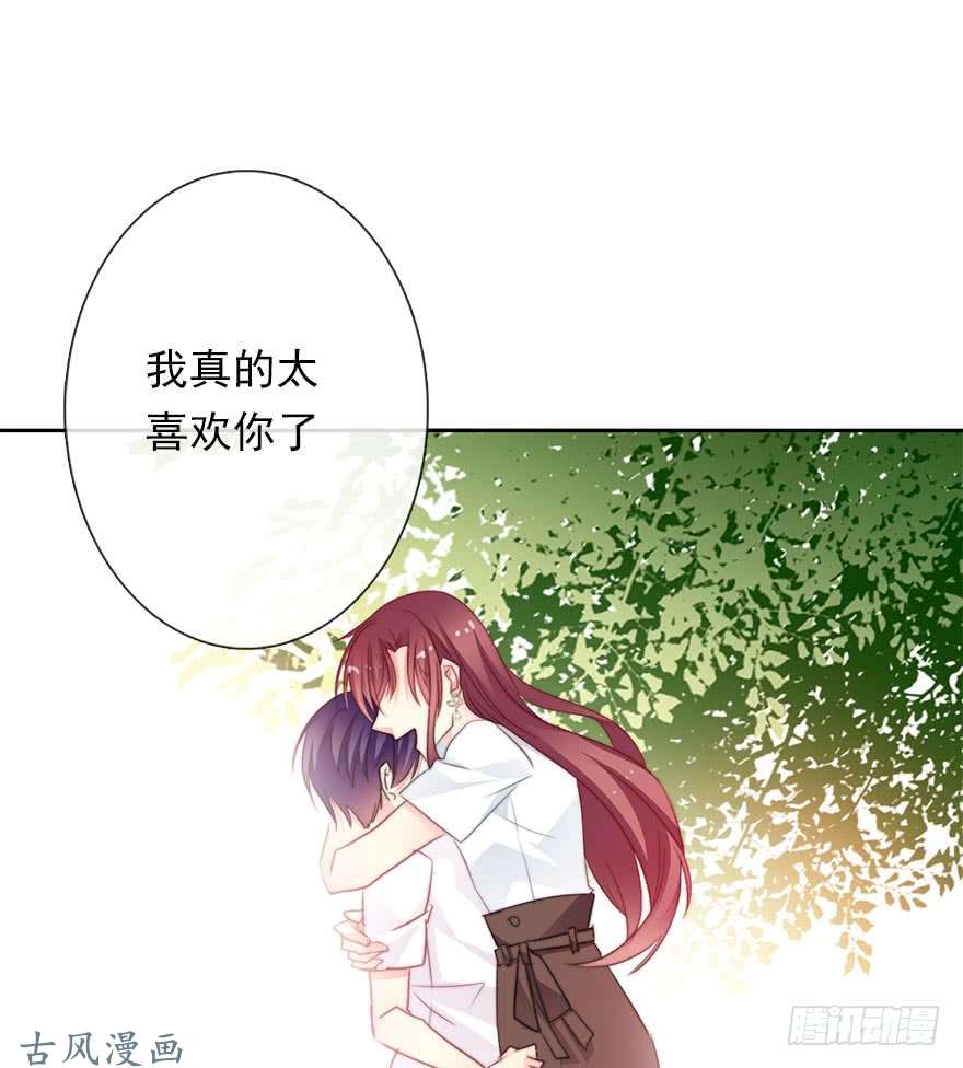 论恐女症的恋爱方法62.乔桉上线